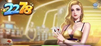 2278游戏中心官网苹果