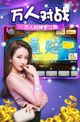 欢乐三张牌正式版