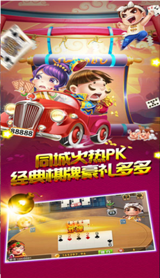 三张牌无限金币版新版