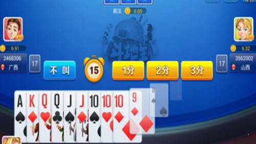 开端棋牌官方版游戏