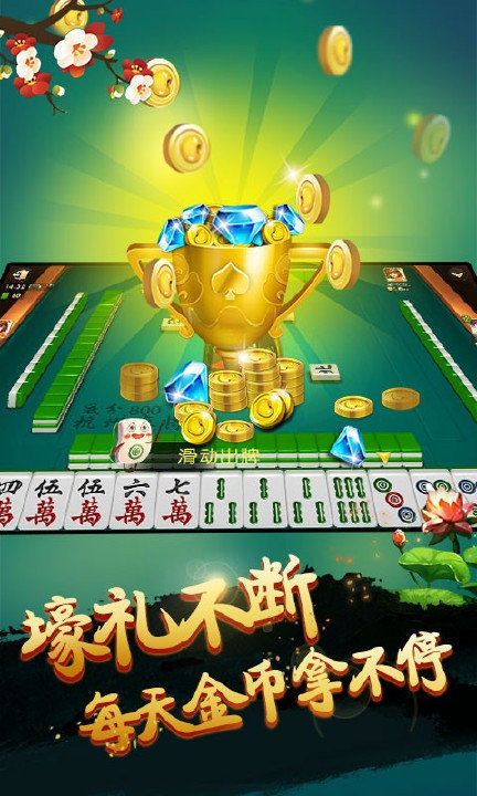 衡阳跑胡子手机版