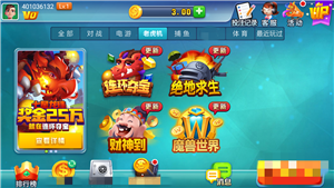 艾乐棋牌官网最新版