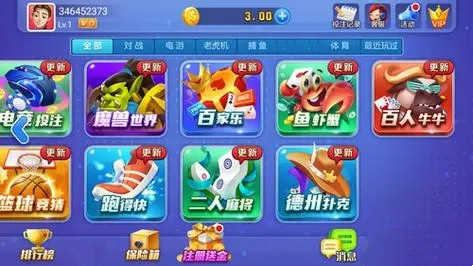 开端棋牌官网版苹果版