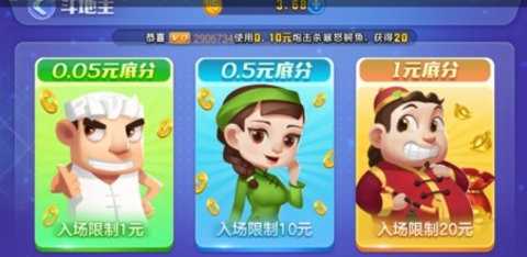 不思议棋牌官方最新版2023