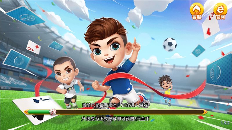 盖世棋牌gs68官网版  v4.3.2