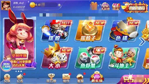 永盈棋牌旧版本永盈3622