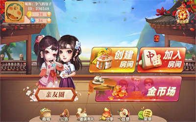 德州扑扑克app免费版正式版