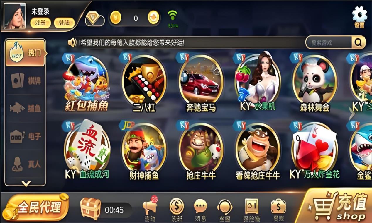 开元app官方版最新版