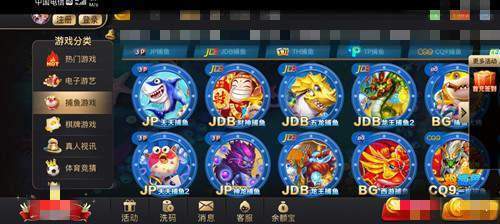 至尊国际97622官方版