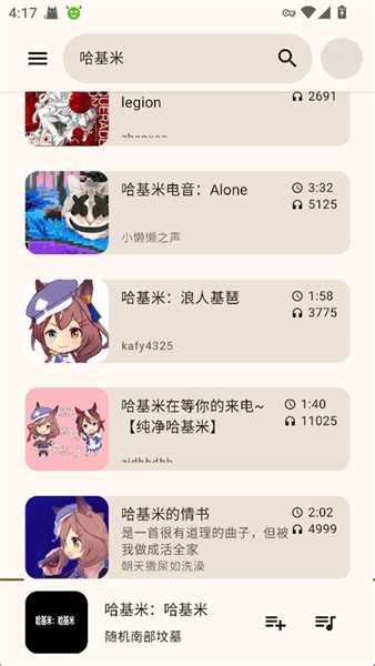 基米天堂哈基米音乐