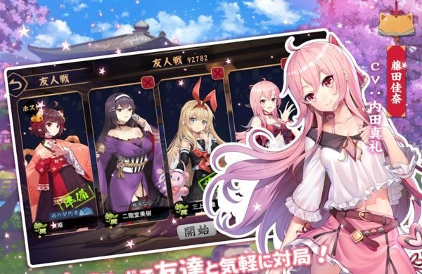 雀魂官网版安卓版