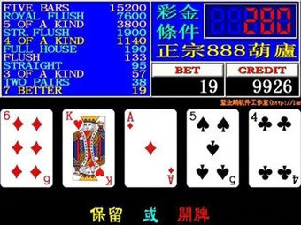 金葫芦2代正宗888葫芦