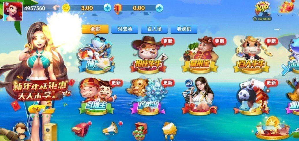 瑞赢棋牌苹果版