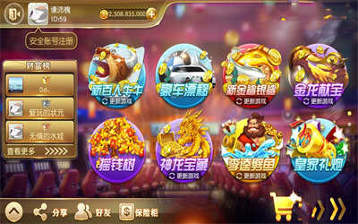 德州扑扑克app免费版正式版