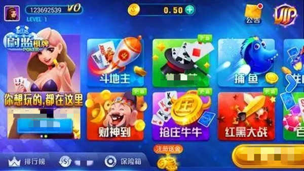 蔚蓝棋牌官方版正版