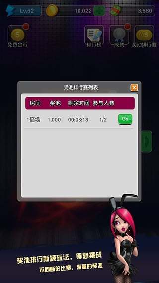 大满贯九莲宝灯水果机