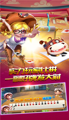 三张牌无限金币版新版