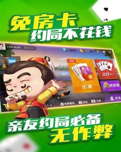 真人打扑克软件