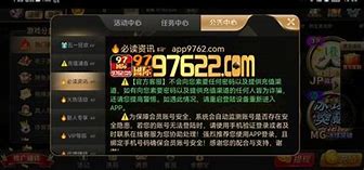 9797622国际app