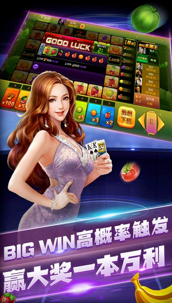 空间棋牌老版本