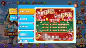 富佳棋牌ios官网版