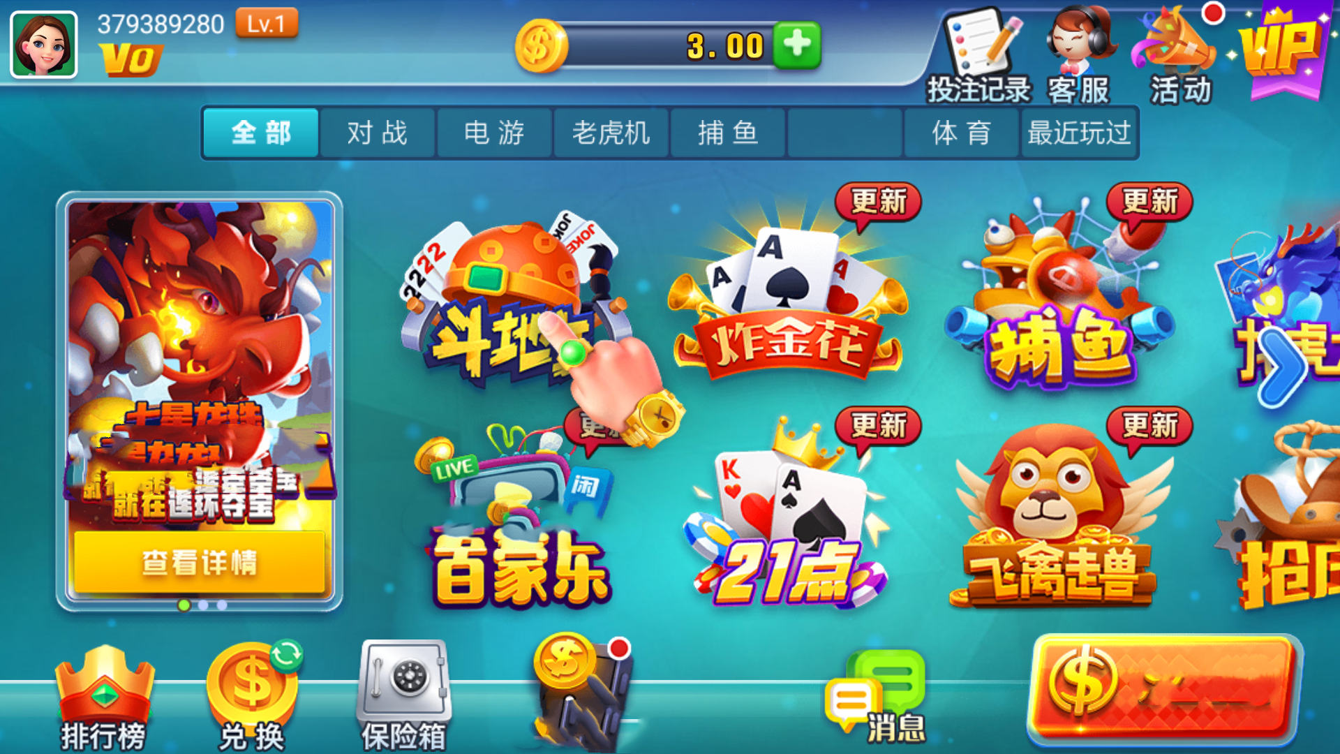 领悟棋牌2026官方最新版