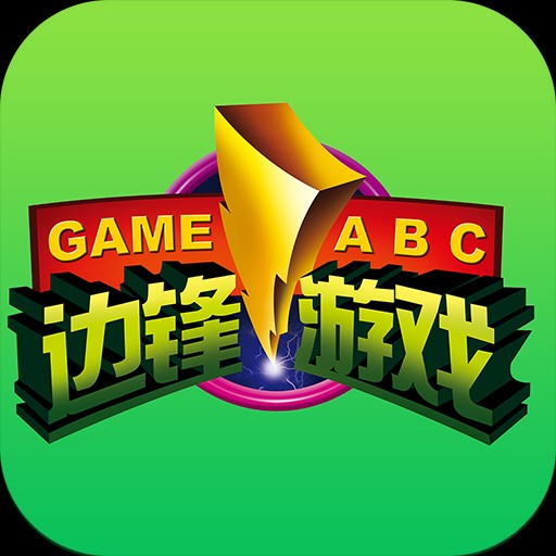 边锋老友棋牌官网版