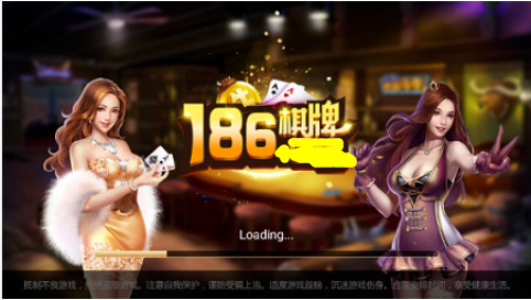 186cc棋牌(注册领彩金)