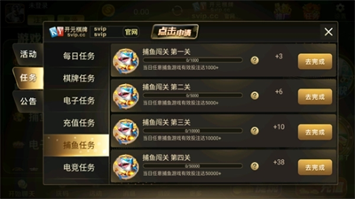 开元98.kycom标准版  v1.0.0