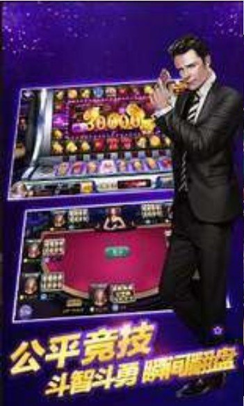 ios炸金花手游app