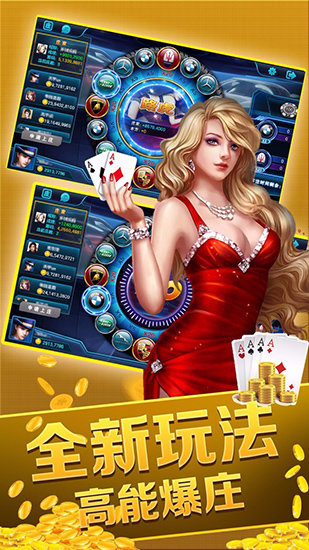 三张牌金花2026免费版