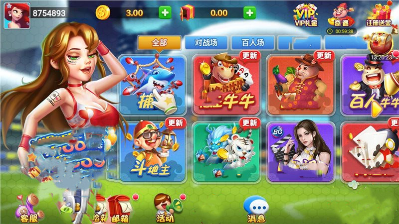 盖世棋牌gs68官网版