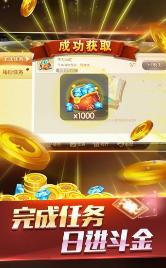 抢庄牛牛免费游戏