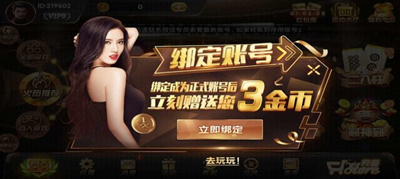 澳门银银河安卓版