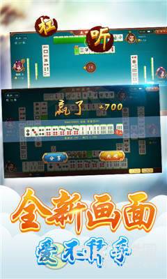 wepoker苹果版官网版
