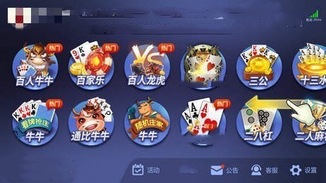 77966u.cnm摇钱树手机版新版本