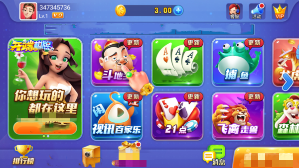 开端棋牌  v6.1.0