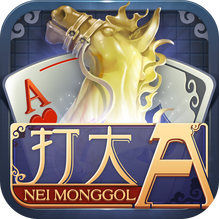 打大A免费版