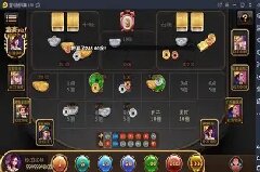 永利棋牌(老版本)