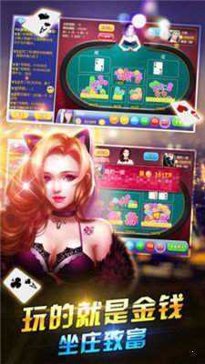 五张牌斗牛牛官网版