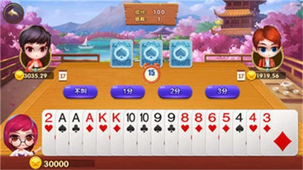 通宝棋牌官方版安卓版