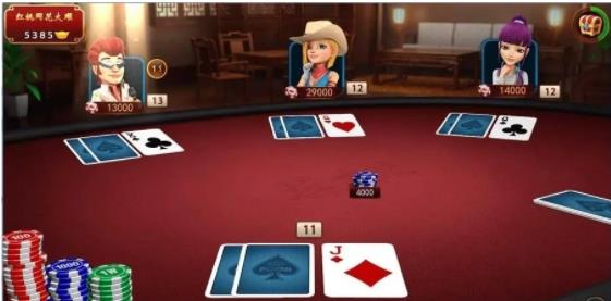 填大坑扑克牌正版