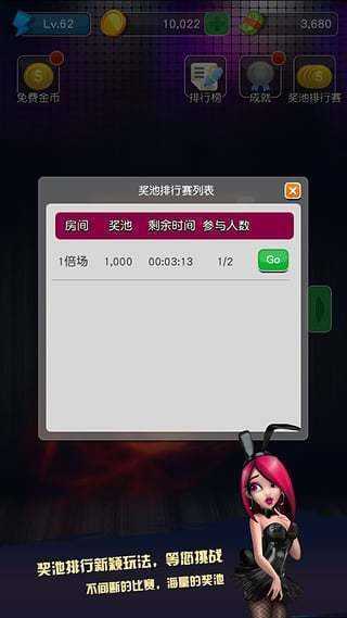 怀旧水果机2026官方版