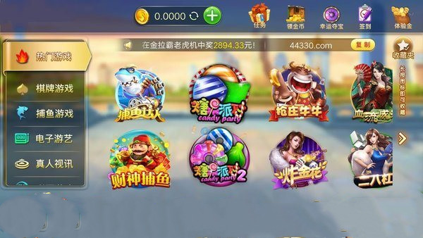 HY电玩城44330最新版