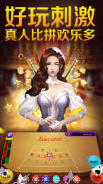 乐豪炸金花官方版