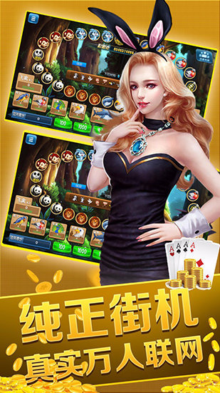 三张牌金花2026免费版