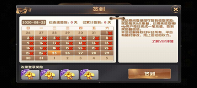 澳门银银河安卓版