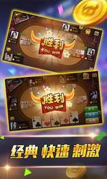 全民斗牛牛多人版