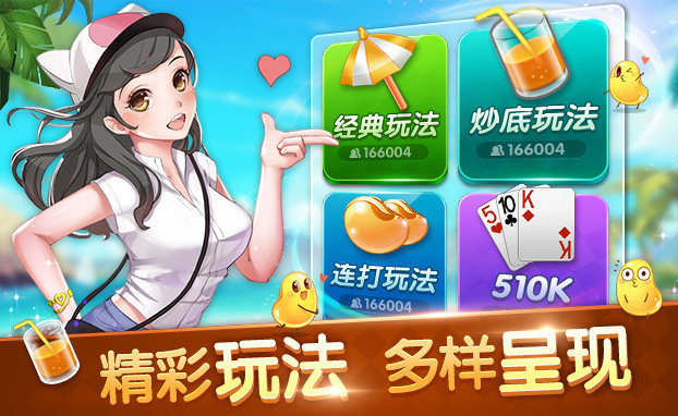 777水果机电玩城苹果版