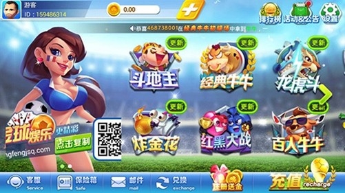 永发棋牌官方版2026